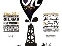 صنعت نفت، گاز، پالايش و پتروشيمي صنعت نفت، گاز، پالايش و پتروشيمي